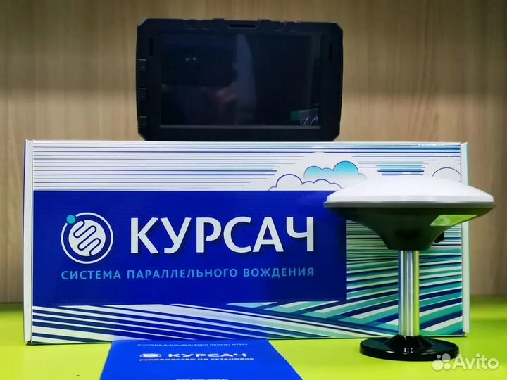 Курсоуказатель Курсач ат5 Агронавигатор