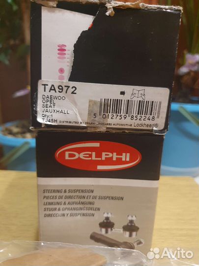 Рулевые наконечники на daewoo nexia