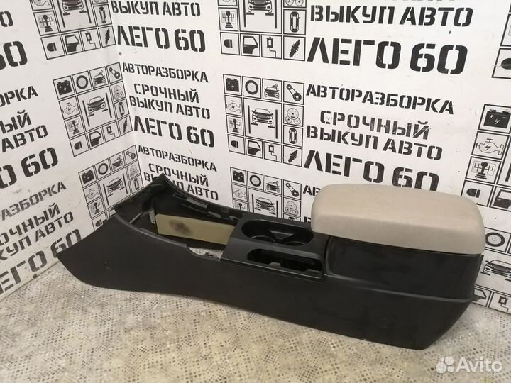 Подлокотник для FAW Besturn B50