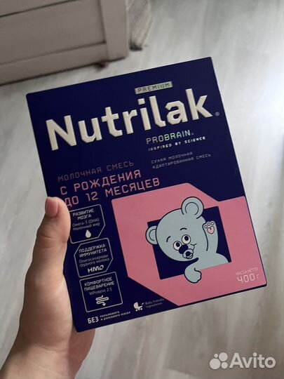 Детская смесь Нутрилак премиум