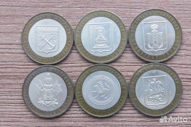 10 рублей бим Российская Федерация