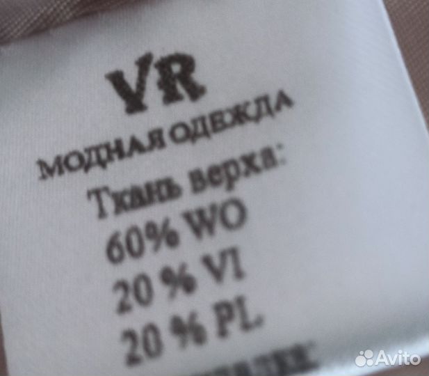 Пальто женское демисезонное