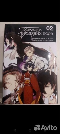 Манга книга