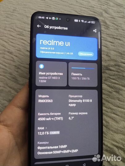 realme GT Neo 3, 12/256 ГБ