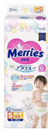 Подгузники и трусики Merries, Moony