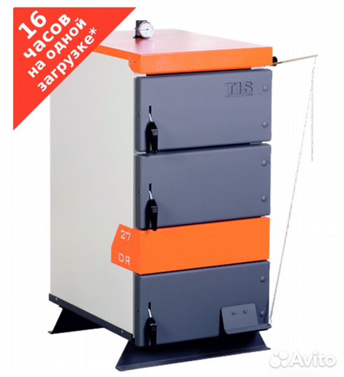 Твердотопливный котел длительного горения бу