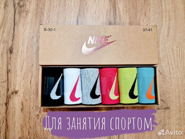 Носки nike Tie-Dye 6шт в упаковке