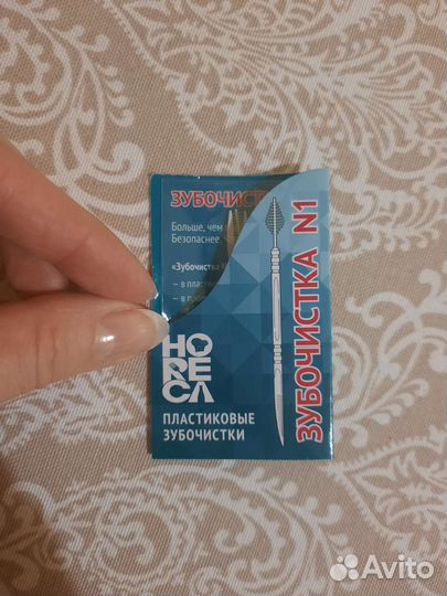 Зубочистки ершик двусторонние новый набор пластико