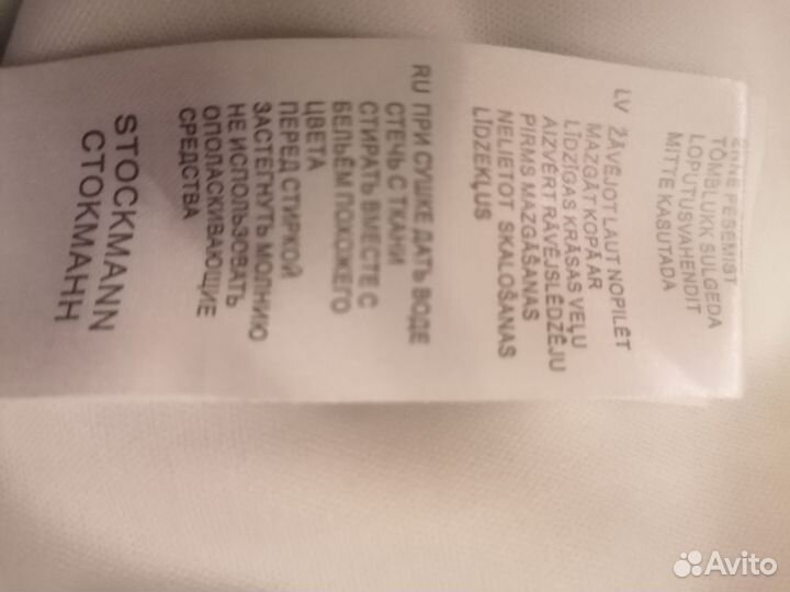 Куртка дождевик детская