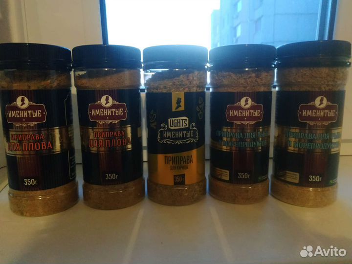 Приправа 350 гр