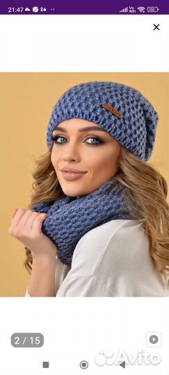 Комплект шапка+снуд