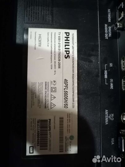 Philips 46pfl6606h Main,power board, t-con