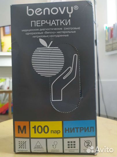 Подгузники для взрослых (М), перчатки одноразовые