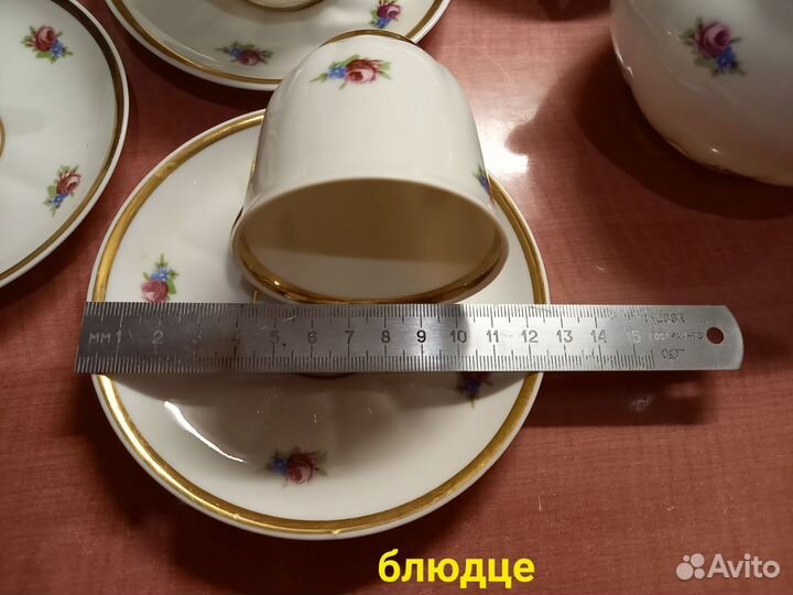 Фарфоровый сервиз СССР. Дфз