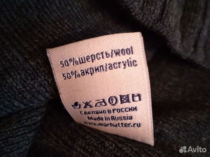 Шапка мужская