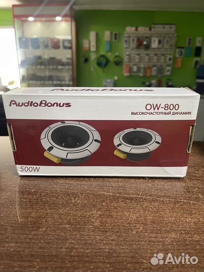 Динамики 500w