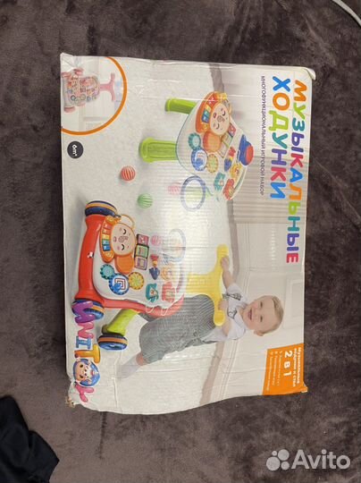 Ходунки каталка