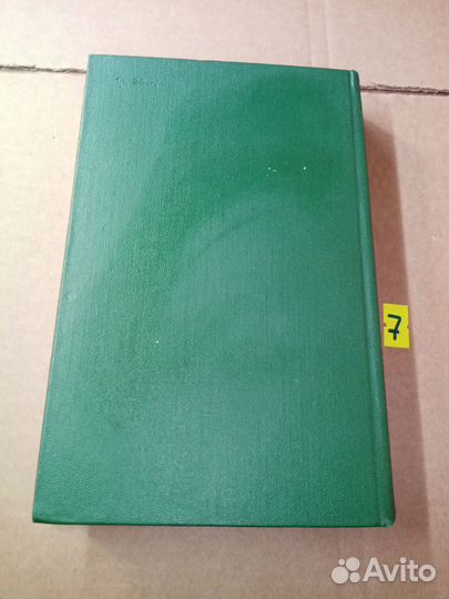 Схоутен Я.А. Тензорный анализ для физиков. 1965