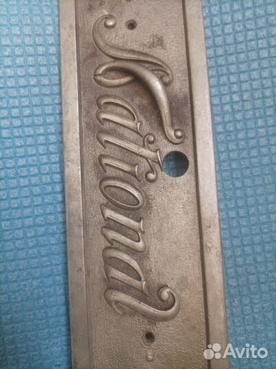 Накладка литая