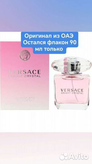 Туалетная вода женская