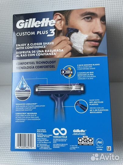 Бритвенный набор Gilette