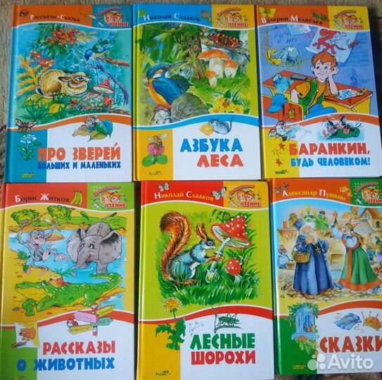 Детские книжки