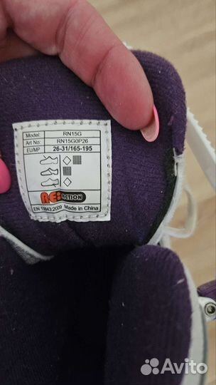 Ролики детские 26-31