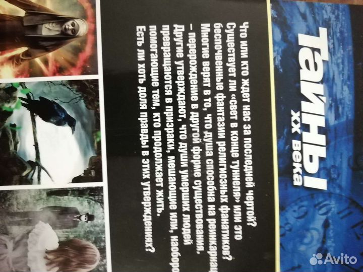 Суперсборники