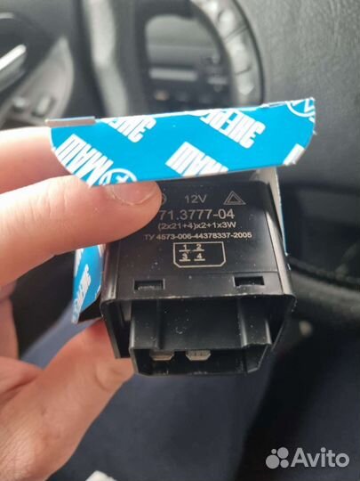 Пререватель указателей Нива урбан