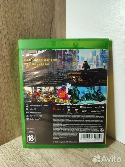 Игры для приставок ps4, xbox one - Cyberpunk