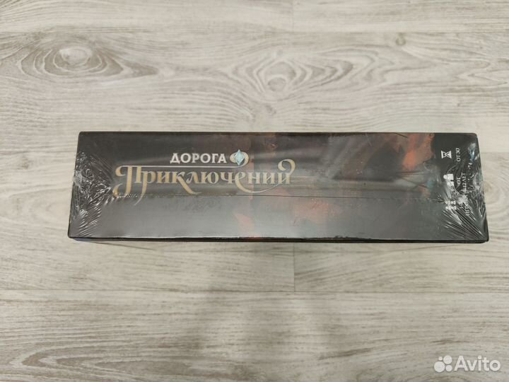 Настольная игра новая Дорога приключений