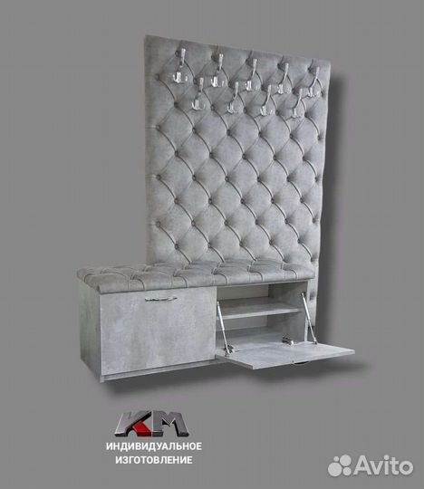 Обувница с вешалкой