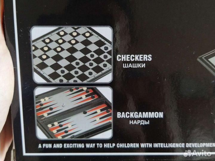 Шахматы, шашки, нарды магнитные