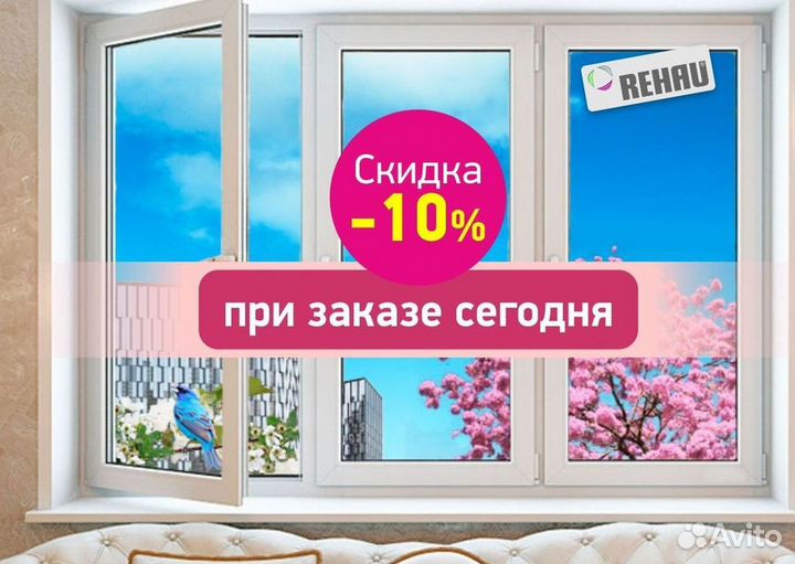 Остекление лоджий