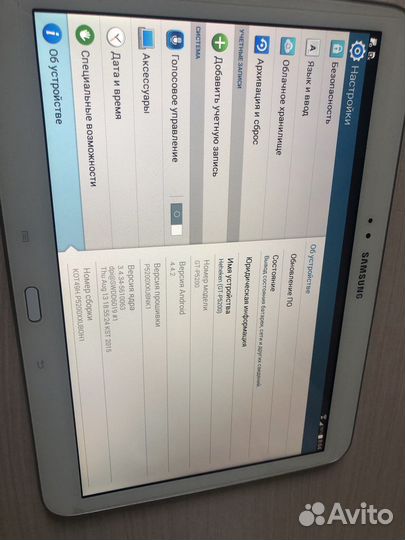 Samsung tab 3