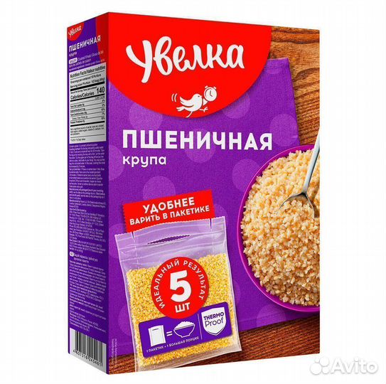 Опт - Пшеничная крупа Увелка 5пакетиков по 80г