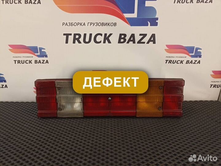 A0015406270 Фонарь задний левый