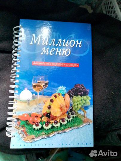 Книги по кулинарии