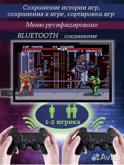 Игровая приставка Game Stick lite 64gb
