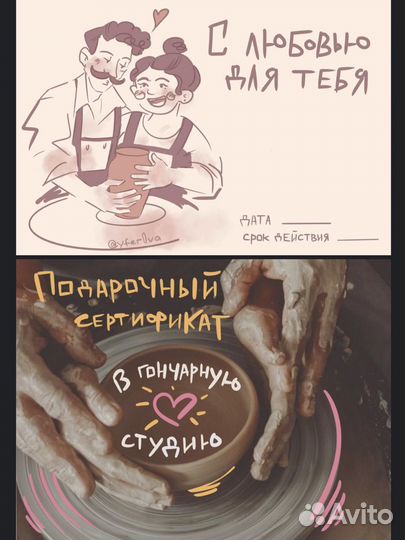 Гончарный мастер класс /керамика