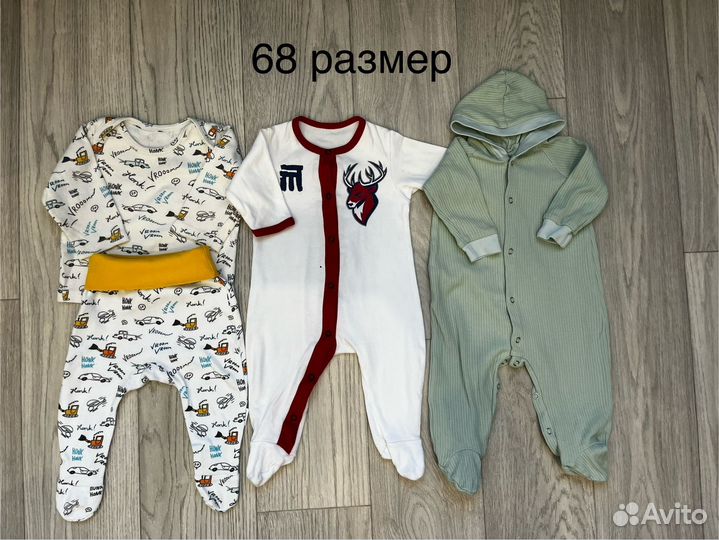 Продаю пакет вещей на мальчика 62/68/74