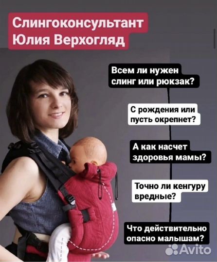 Оригинал Эргономичный рюкзак слинг Di sling