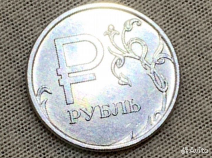 Монета 1 рубль Буквой