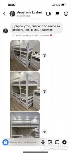 Кровать двухъярусная Токио