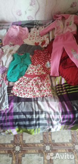 Вещи пакетом