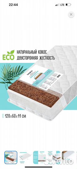 Детский матрас 120х60