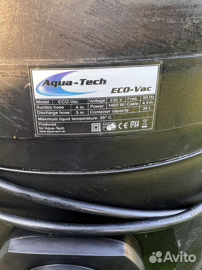 Пылесос для пруда и бассейна Eco Vac