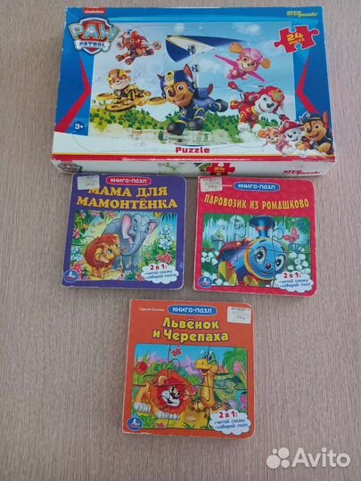 Детские книги