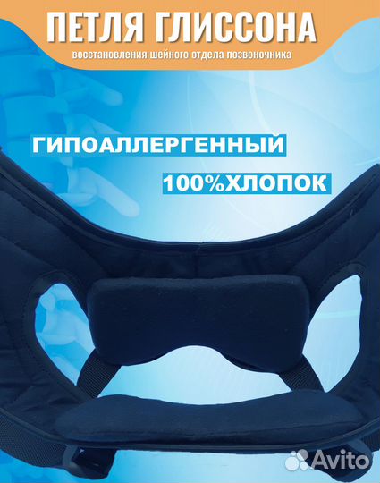 Петля глиссона с подушечками на турник или дверь