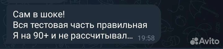 Репетитор по русскому языку и литературе